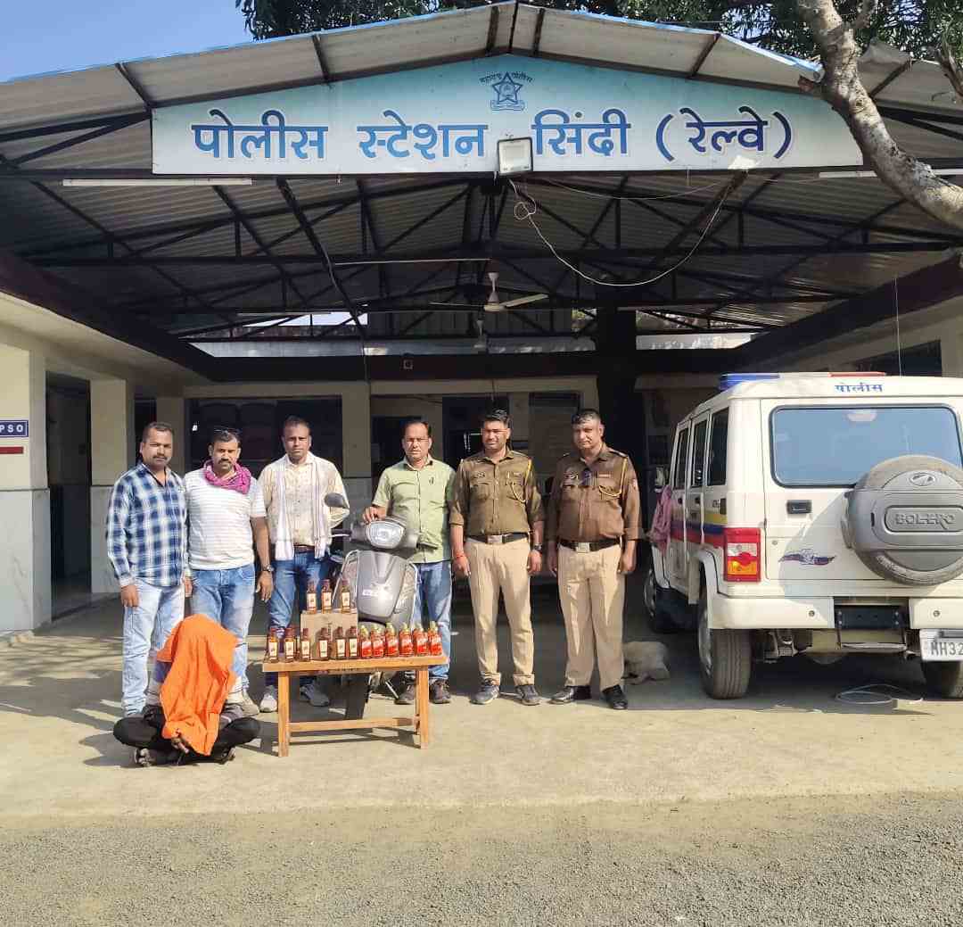 पोलीस स्टेशन सिंदी रेल्वे पोलीस पथका कडुन विदेशी दारू व दुचाकी वाहणासह 85,800 रू चा. माल जप्त